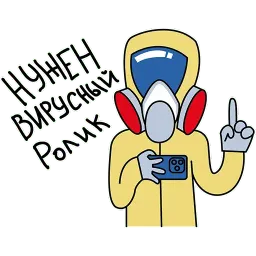 Коронавирус sticker 4