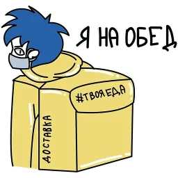 Коронавирус sticker 5