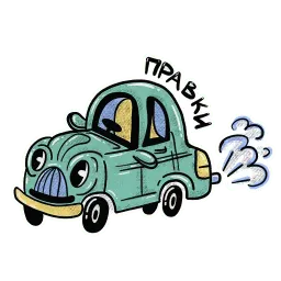 Сумасшедший художник sticker 2