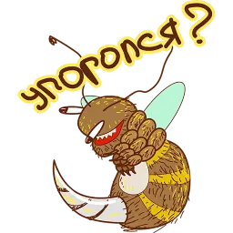 Укуренная Пчела Telegram sticker pack