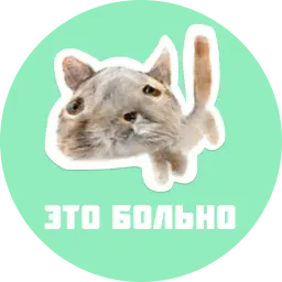 CreepyCats sticker 5