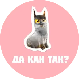 CreepyCats sticker 10