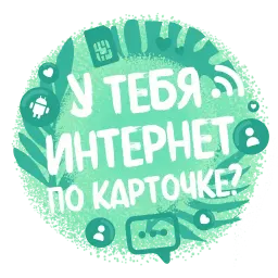 Куба sticker 11