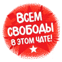 Куба sticker 12
