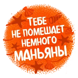 Куба sticker 6