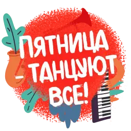 Куба sticker 7