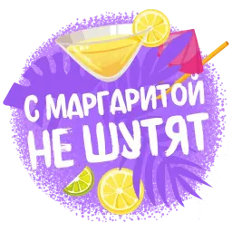 Куба sticker 8
