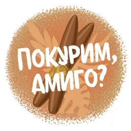 Куба sticker 10