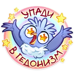 Кукуха Ебобоша sticker 6