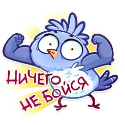 Кукуха Ебобоша sticker 10