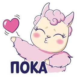 Лама без драмы sticker 2
