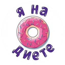 Лама без драмы sticker 12