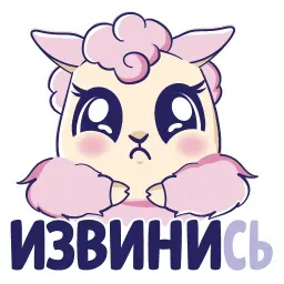 Лама без драмы sticker 10