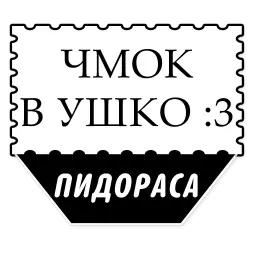 Милые Грубости (@stickerssave) sticker 7