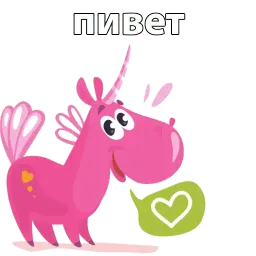 Cute Unicorn @stickerus sticker 3