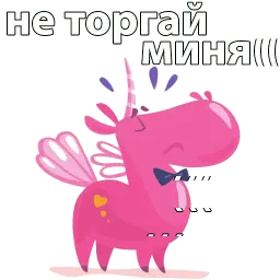 Cute Unicorn @stickerus sticker 4