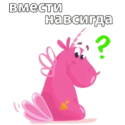 Cute Unicorn @stickerus sticker 9