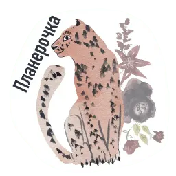 Милопард sticker 11