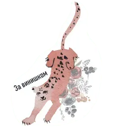 Милопард sticker 6