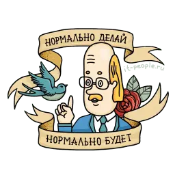 DUMP2016 Telegram sticker pack