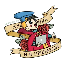 DUMP2016 sticker 2