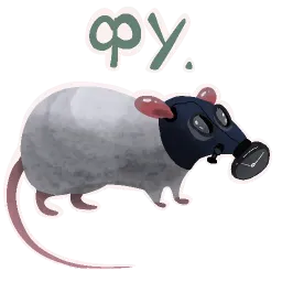 Да, я крыса sticker 7