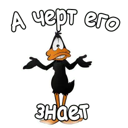 Даффи Дак sticker 12
