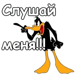 Даффи Дак sticker 3