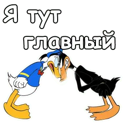 Даффи Дак sticker 6
