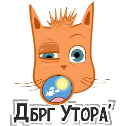 DailerCats sticker 2