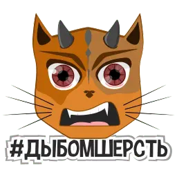 DailerCats sticker 11