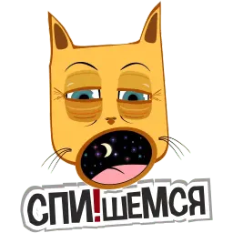 DailerCats sticker 12
