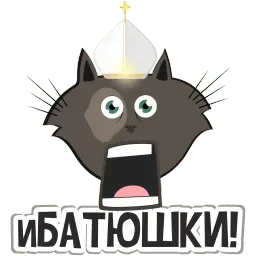 DailerCats sticker 5