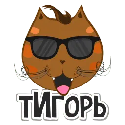 DailerCats sticker 6