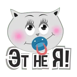 DailerCats sticker 7