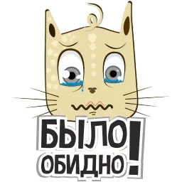DailerCats sticker 10