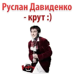Бал ВАМПИРОВ sticker 3