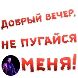 Бал ВАМПИРОВ sticker 7
