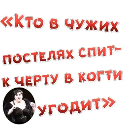 Бал ВАМПИРОВ sticker 9