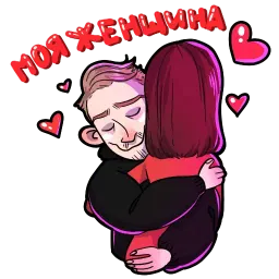 Поперечный (@stickerssave) sticker 4
