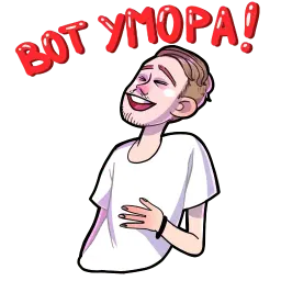 Поперечный (@stickerssave) sticker 5