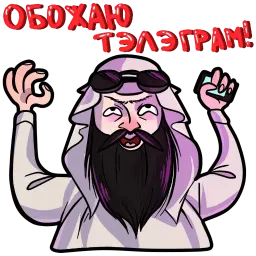 Поперечный (@stickerssave) sticker 6