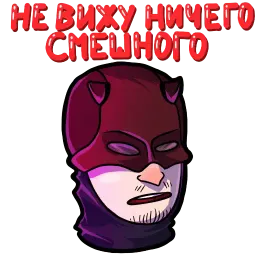 Поперечный (@stickerssave) sticker 7