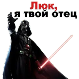 Дарт Вейдер @TuristasTV sticker 2