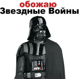 Дарт Вейдер @TuristasTV sticker 12