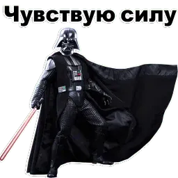 Дарт Вейдер @TuristasTV sticker 3