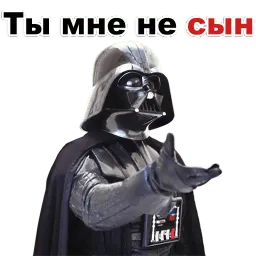 Дарт Вейдер @TuristasTV sticker 4