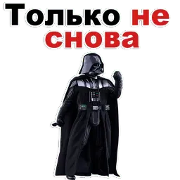 Дарт Вейдер @TuristasTV sticker 7