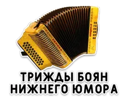 День без срача sticker 11