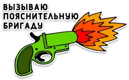 День без срача sticker 5